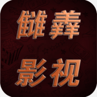 影音壳子无限制资源版 影音壳子无限制资源版