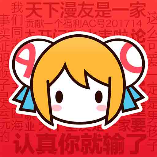 WWW,av508·COM网站APPAPP应用