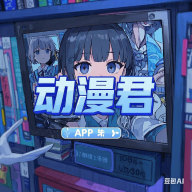 WWW,av930·COM网站APPAPP应用