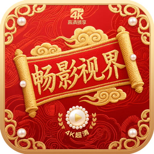 日韩 在线视频下载官方版APP应用