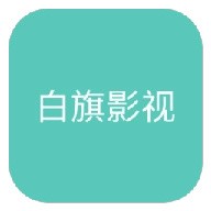 WWW,av355·COM网站APPAPP应用