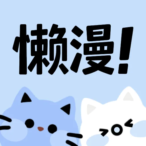 污视频下载APP应用
