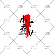 火猫tvFLoAPP应用